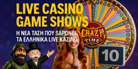 Live Casino Game Shows.png