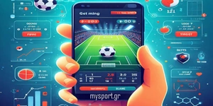 Live streaming* στο στοίχημα