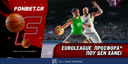 Euroleague προσφορά* που δεν χάνει