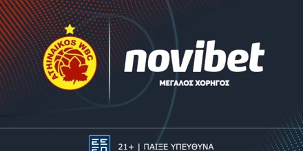 Αθηναϊκός και Novibet ενώνουν τις δυνάμεις τους για την αγωνιστική περίοδο 2024-25
