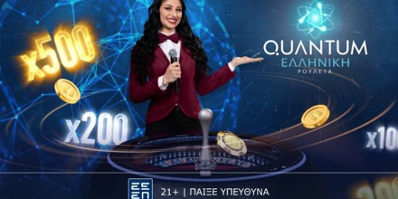 Ελληνική Quantum Roulette: Η επιλογή σου γίνεται παιχνίδι στο live casino της Novibet!