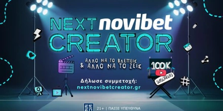 100,000 Subscribers στο YouTube της Novibet – Εσύ θα είσαι ο Επόμενος Content Creator;