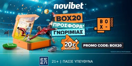 Boxing Day με Προσφορά* Γνωριμίας από τη Novibet και κουπόνι στο BOX!
