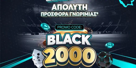 Η Black Friday συνεχίζεται στη Novibet με Απόλυτη Προσφορά* Γνωριμίας!