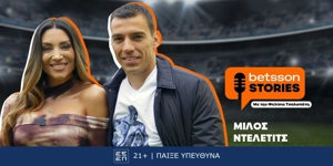 Η Φελίσια Τσαλαπάτη συναντά τον Μίλος Ντέλετιτς του Ηρακλή στο νέο επεισόδιο του “Betsson Stories”