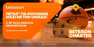 Πετάς με το Betsson Charter στη Ρουμανία παρέα με τον Άρη Betsson