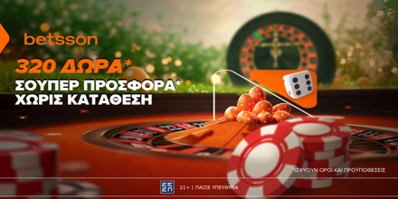 BETSSON-EORTASTIKH-PROSFORA.png