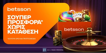 BETSSON-GIA-OLH-THN-EBDOMADA.jpg