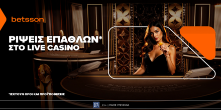 BETSSON-GOLD-LOUNGE.png