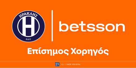 Η Betsson Επίσημος Χορηγός της ΠΑΕ Ηρακλής BETSSON-HRAKLIS.png