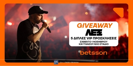 Super Giveaway: Η Betsson σε στέλνει στη συναυλία του ΛΕΞ! BETSSON-LEX.jpg