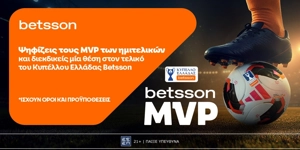 Betsson: Ψηφίζεις τους κορυφαίους των ημιτελικών και διεκδικείς μια θέση στον τελικό του Κυπέλλου Ελλάδας Betsson!