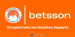 Η Betsson γίνεται Χορηγός Ονοματοδοσίας του Περιστέρι BC