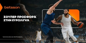 🏀Betsson: Σούπερ προσφορά* στην Ευρωλίγκα!