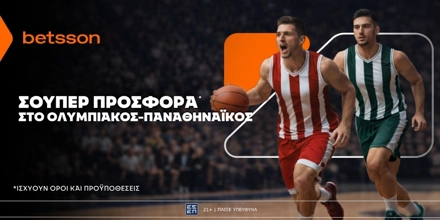 BETSSON-PROSFORA-OLYMPIAKOS-PANATHINAIKOS.jpg