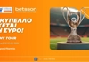 Το Betsson Trophy Tour κάνει στάση στη Σύρο!