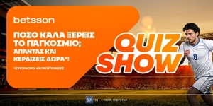 📢Το Betsson Quiz* Show για το Παγκόσμιο έφτασε!