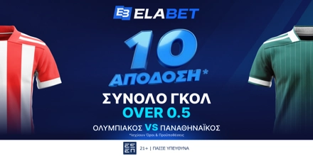 elabet-apodosi-10-pao-oly-1200x600.png