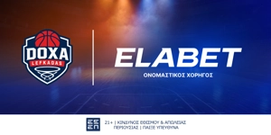 Η ELABET Ονομαστικός Χορηγός της ΚΑΕ ΔΟΞΑ ΛΕΥΚΑΔΑΣ (9/10)