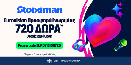 Eurovision720-STOIXIMAN.png