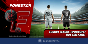 Fonbet: Europa League προσφορά* που δεν χάνει (29/1)