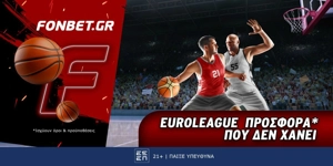 Fonbet: Euroleague προσφορά* που δεν χάνει (6/1)