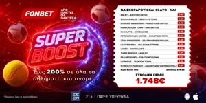 Γρουσούζικο το «13»; Όχι για ένα τυχερό μέλος της Fonbet!
