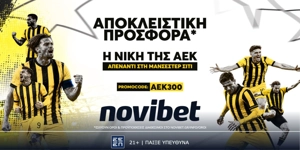 🟡Αποκλειστική προσφορά* για την νίκη της ΑΕΚ