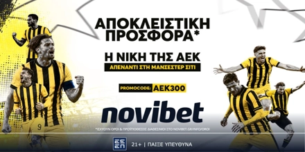 novibet-aek-300.jpg