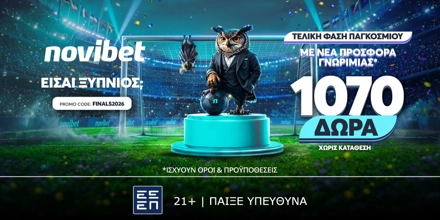 novibet-final2026-1200-600.jpg