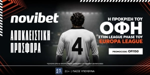 🖤Μοναδική προσφορά* για την  πρόκριση του ΟΦΗ