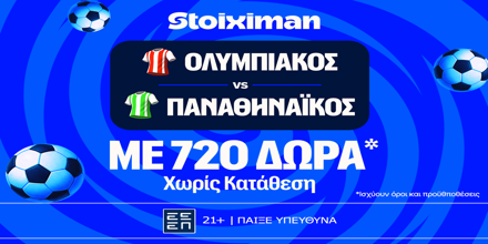 ΟΣΦΠ - ΠΑΟ Mission STOIXIMAN.png