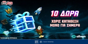 ⏳Προσφορά με Spooky Διάθεση και 10 Δώρα* για όλους Εντελώς Δωρεάν!