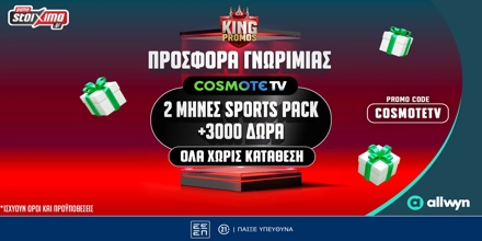 PAMESTOIXIMA-COSMOTETV-16-2.jpg