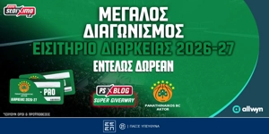 Διαγωνισμός* για διαρκείας Παναθηναϊκού AKTOR: Διεκδίκησε 1 εισιτήριο για την σεζόν 2026-27