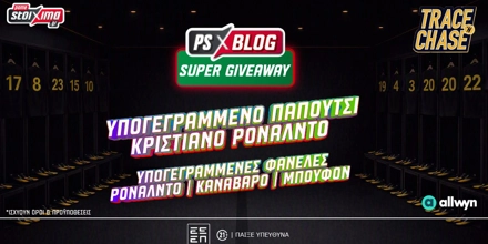 pamestoixima-ps-blog.jpg