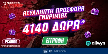 pamestoixima-ps4000-1200x600.jpg