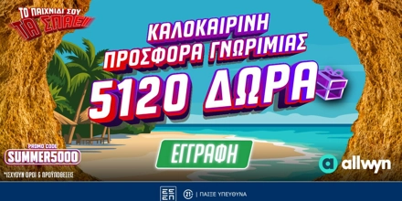 pamestoixima-summer5000.jpg