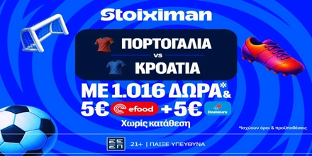 soiximan-missions-portogalia-kroatia.jpg