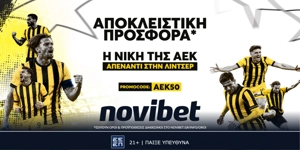 🟡Προσφορά* ενισχυμένων αποδόσεων για τη νίκη της ΑΕΚ