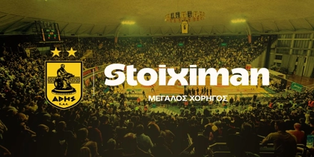 stoiximan-aris.jpg
