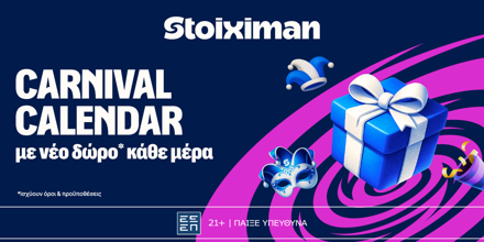 STOIXIMAN-CARNIVAL-CALENDAR.png