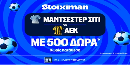stoiximan-city-aek-mission-20-10-26.png