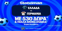stoiximan-ellada-germania-misison.jpg