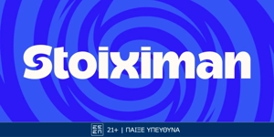 5.000€* στην διπλή αγωνιστική της Euroleague στη Stoiximan! (29/9)