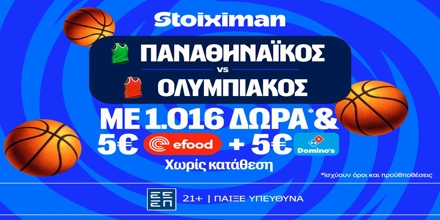 STOIXIMAN-MISSION-GBL-FINALS-PAGKOSMIO2026.jpg