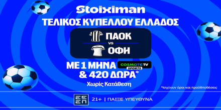 STOIXIMAN-MISSION-PAOK-OFI.png