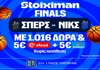 Ώρα για Game5 στο ΝΒΑ και σούπερ έπαθλο* ανταμοιβής από τη Stoiximan!