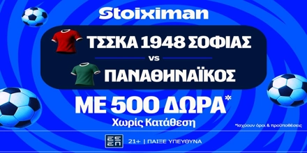 stoiximan-missions-csska-pao.jpg