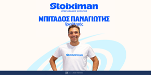 Η Stoiximan καλωσορίζει τον Παναγιώτη Μπιτάδο στην ομάδα των αθλητών της